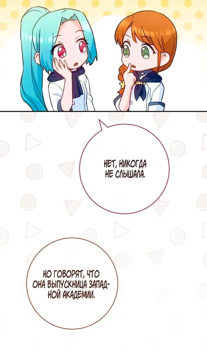 Страница 72