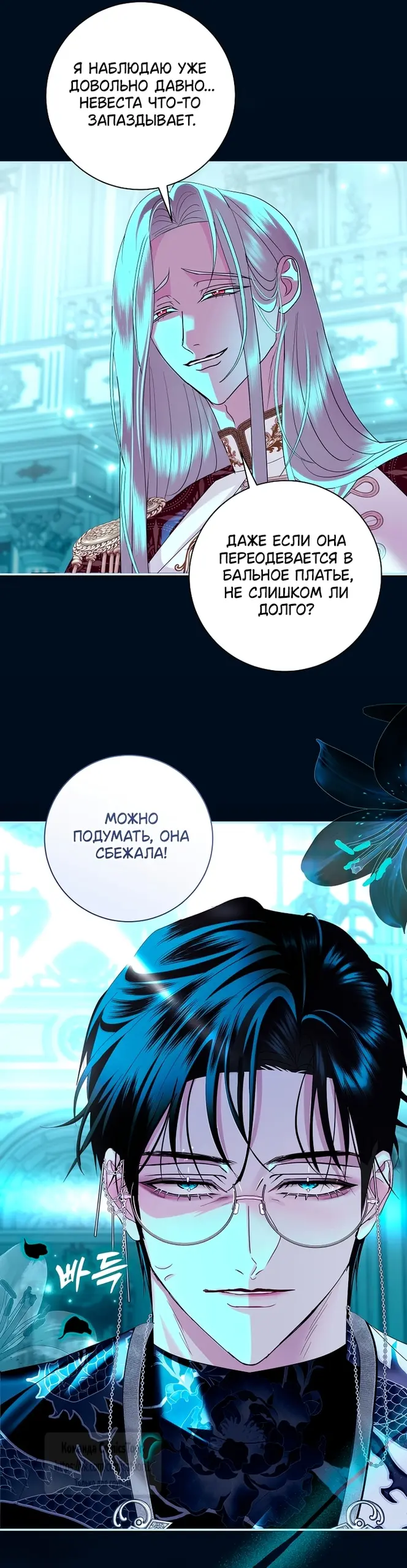 Страница 44