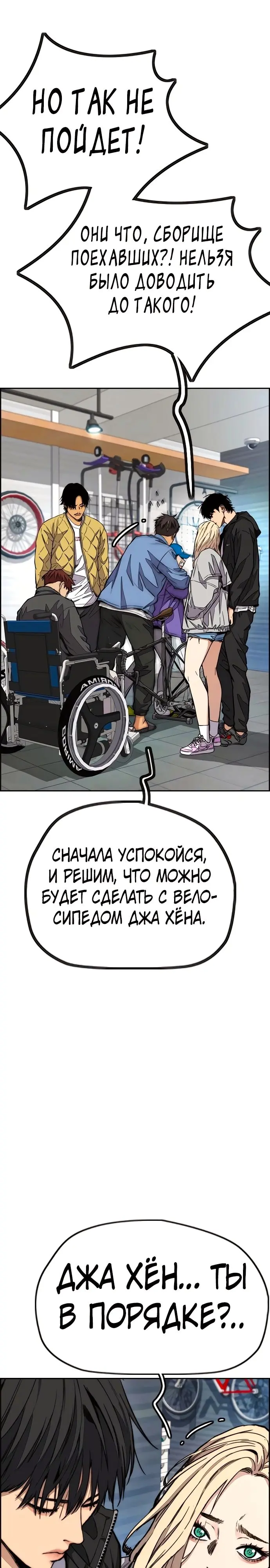 Страница 29