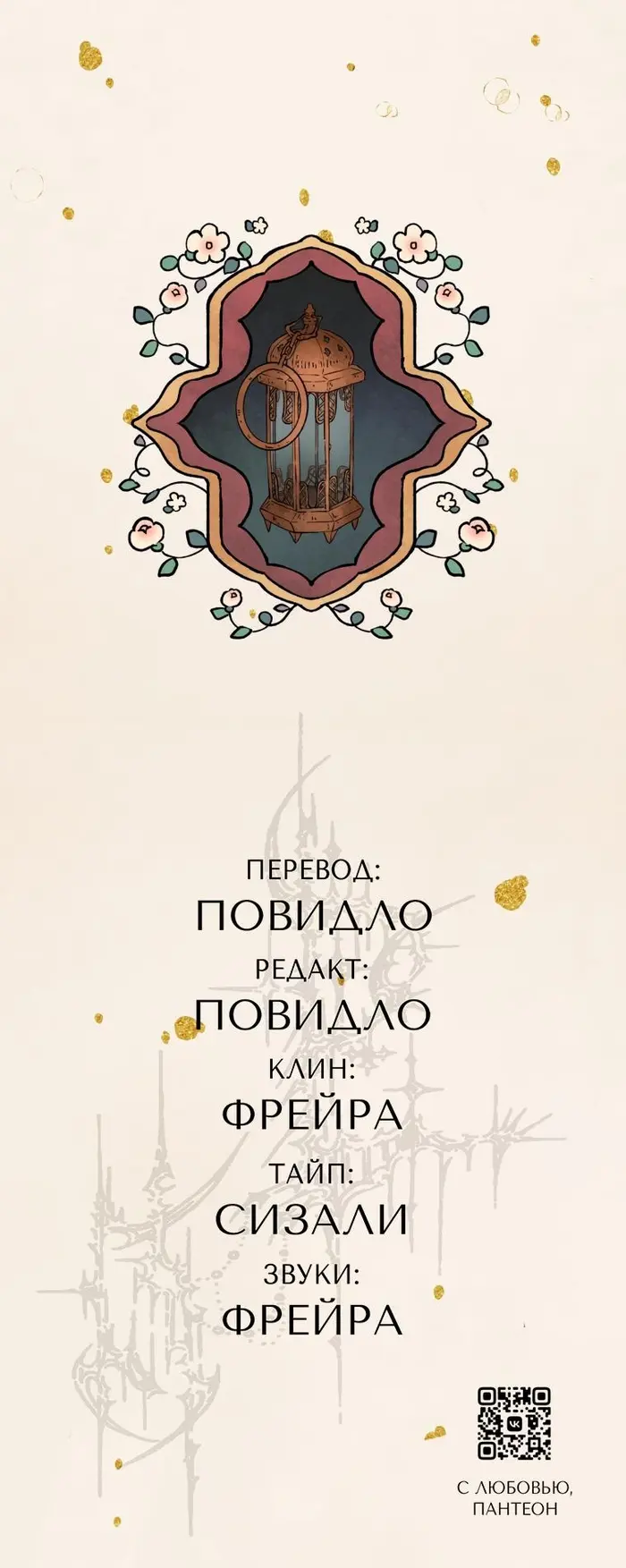 Страница 50