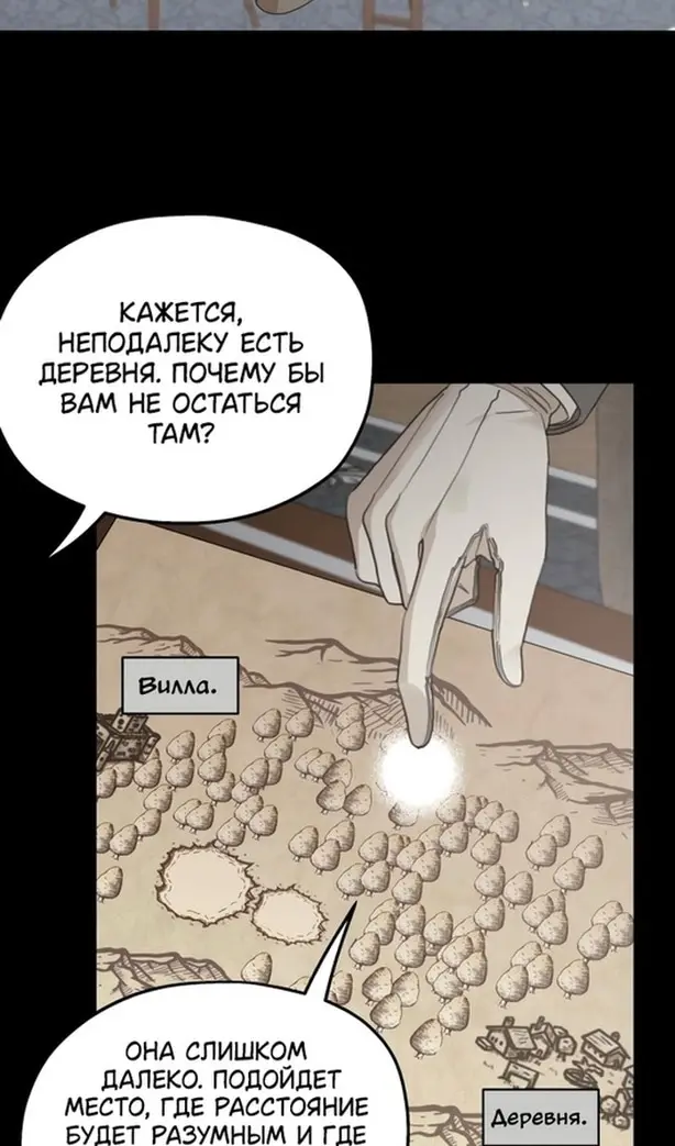 Страница 63