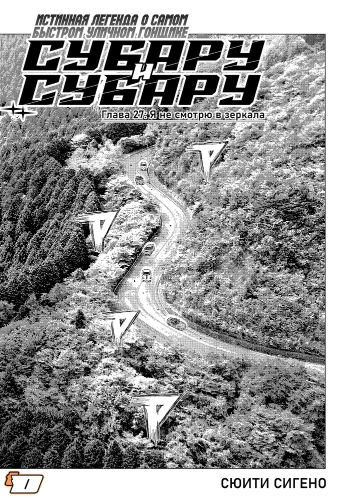 Страница 1