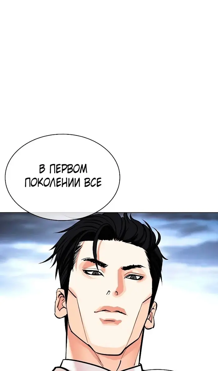 Страница 64