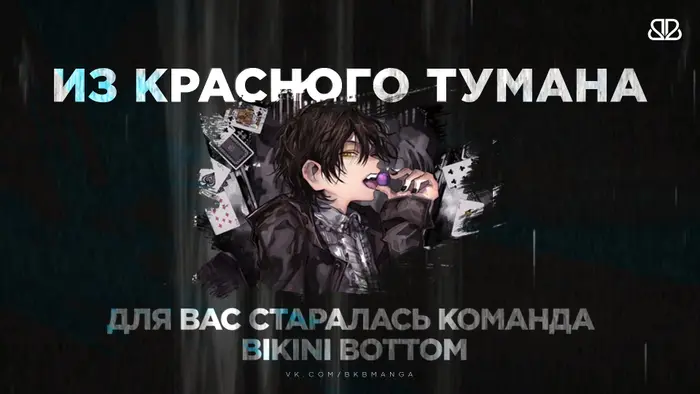 Страница 63