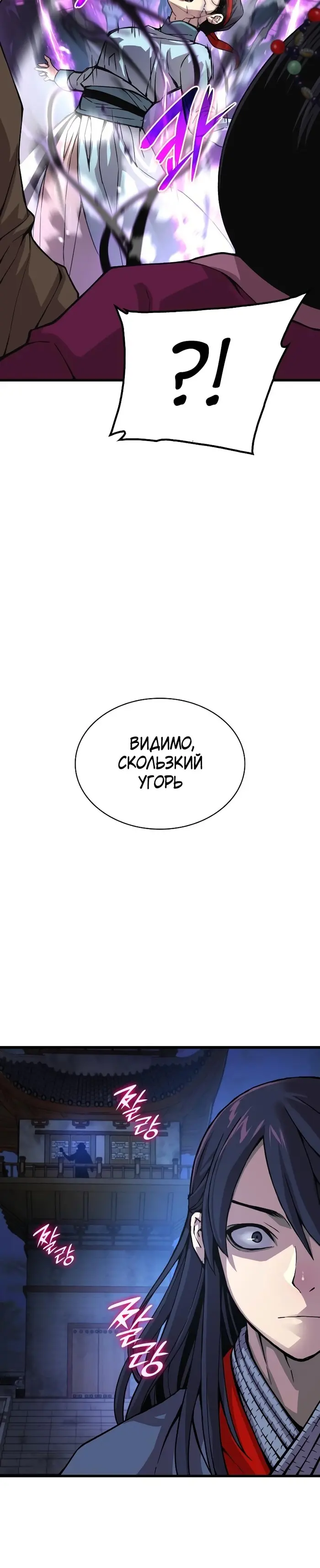 Страница 52