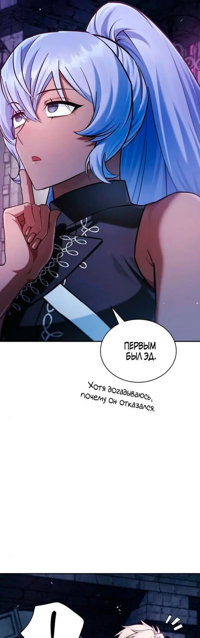 Страница 55