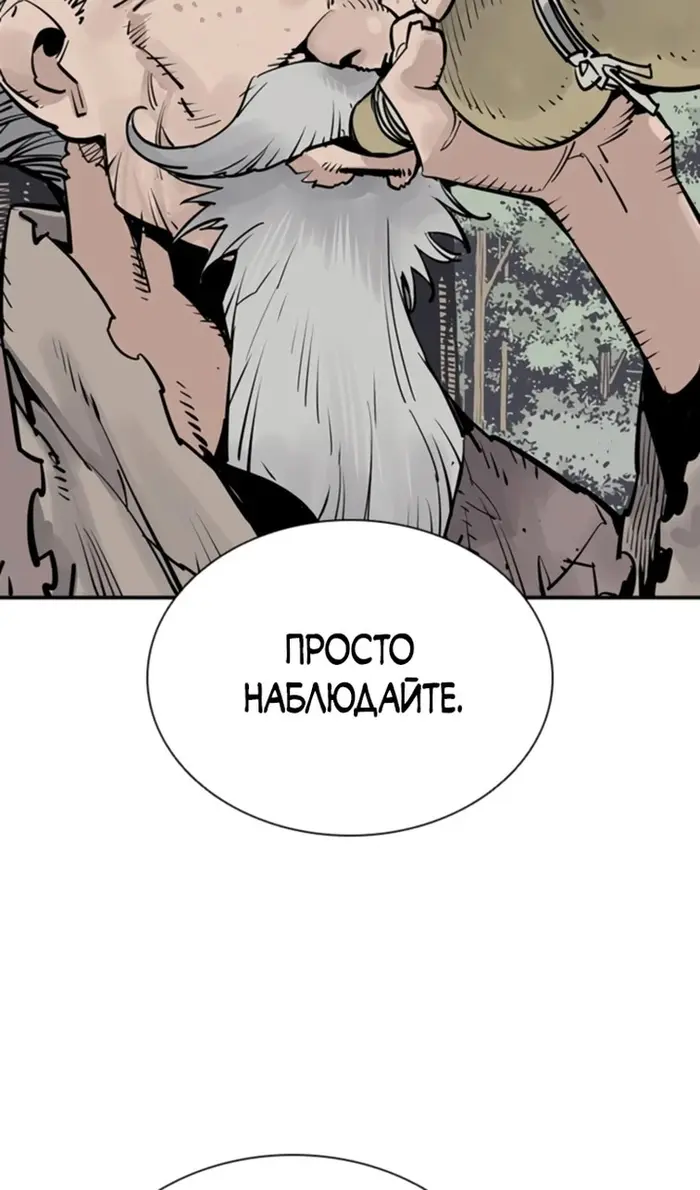 Страница 89