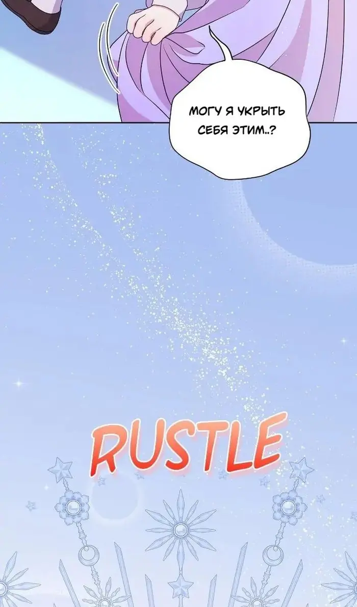 Страница 68