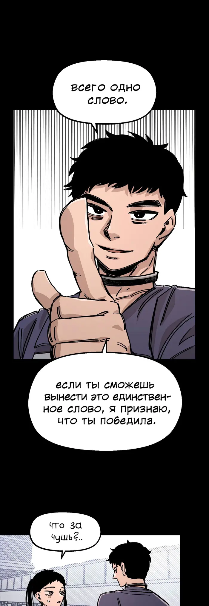 Страница 48