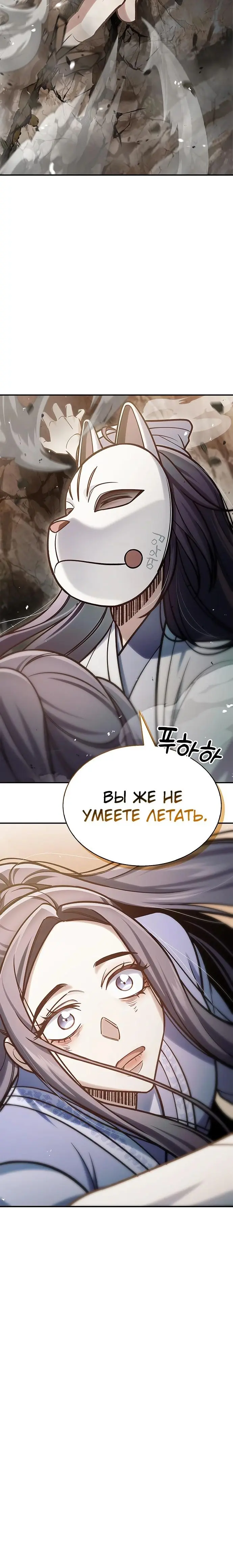 Страница 38
