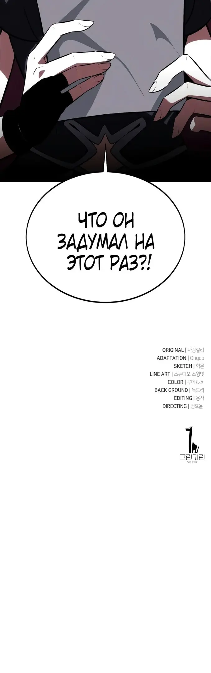 Страница 115
