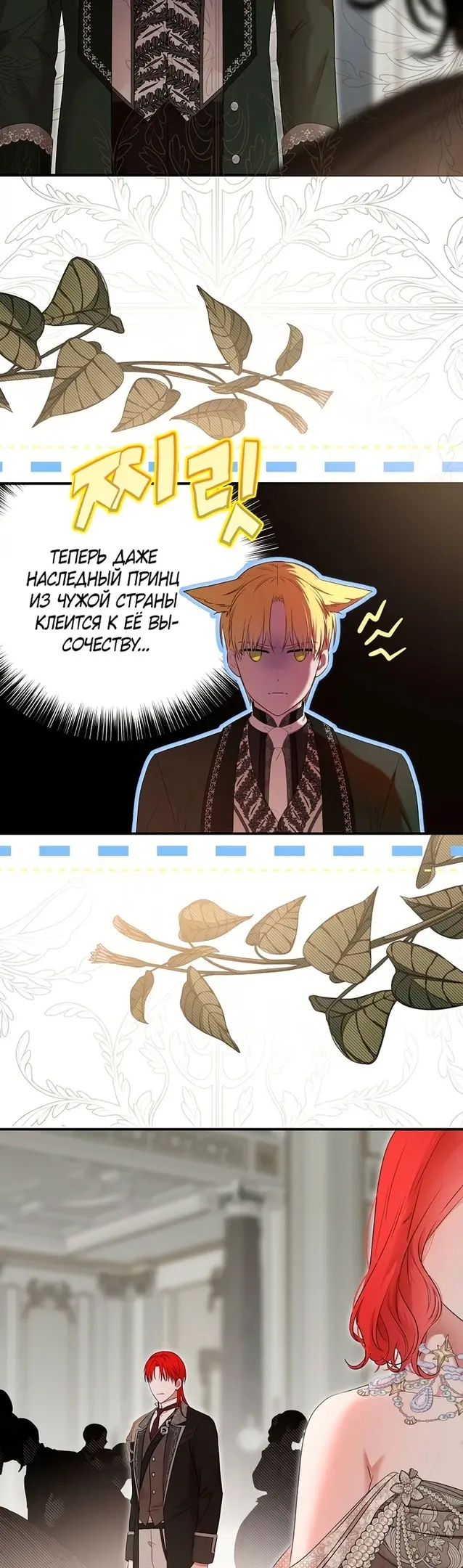 Страница 31