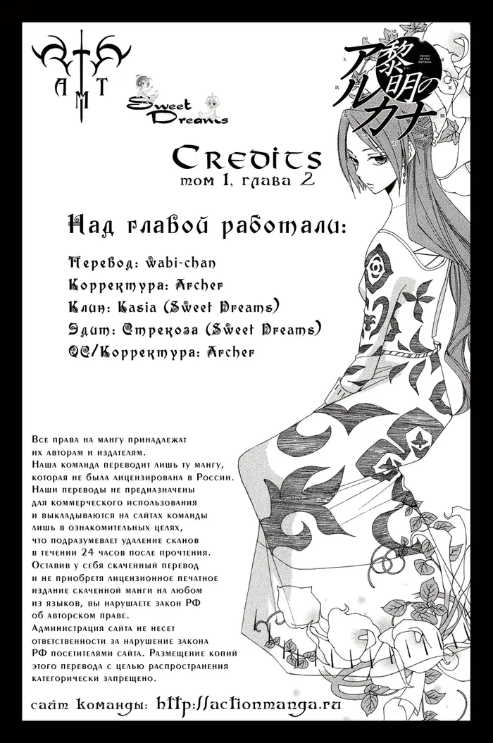 Страница 40