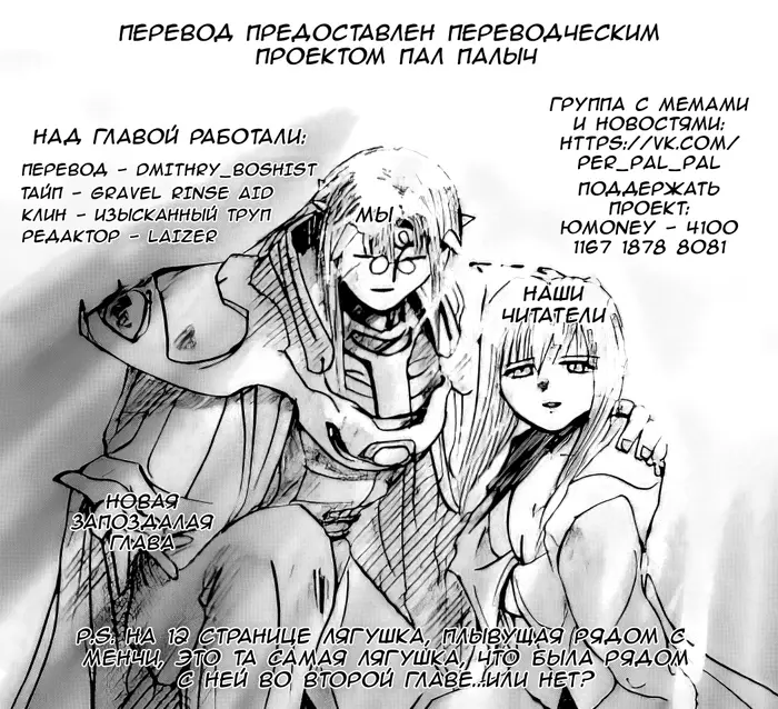 Страница 25