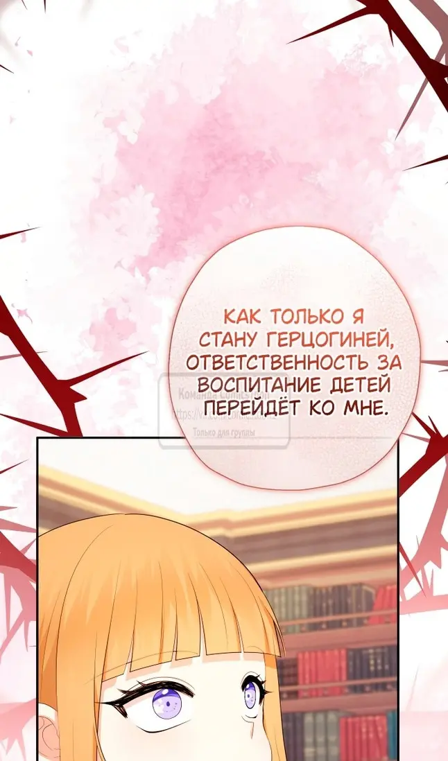 Страница 86