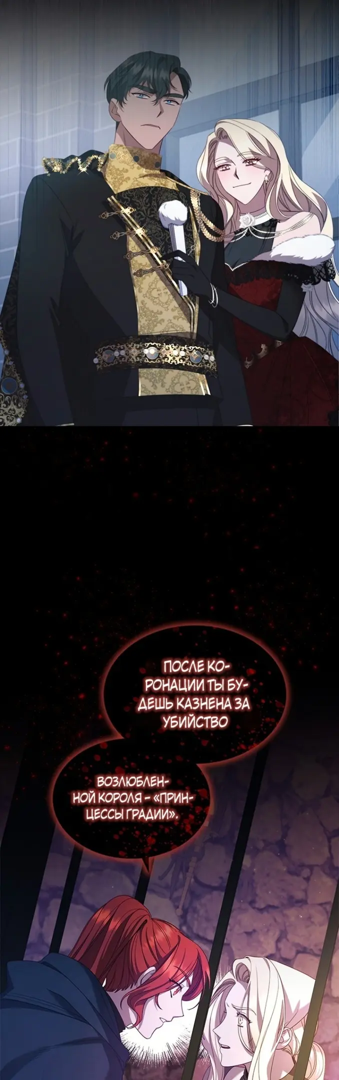 Страница 32