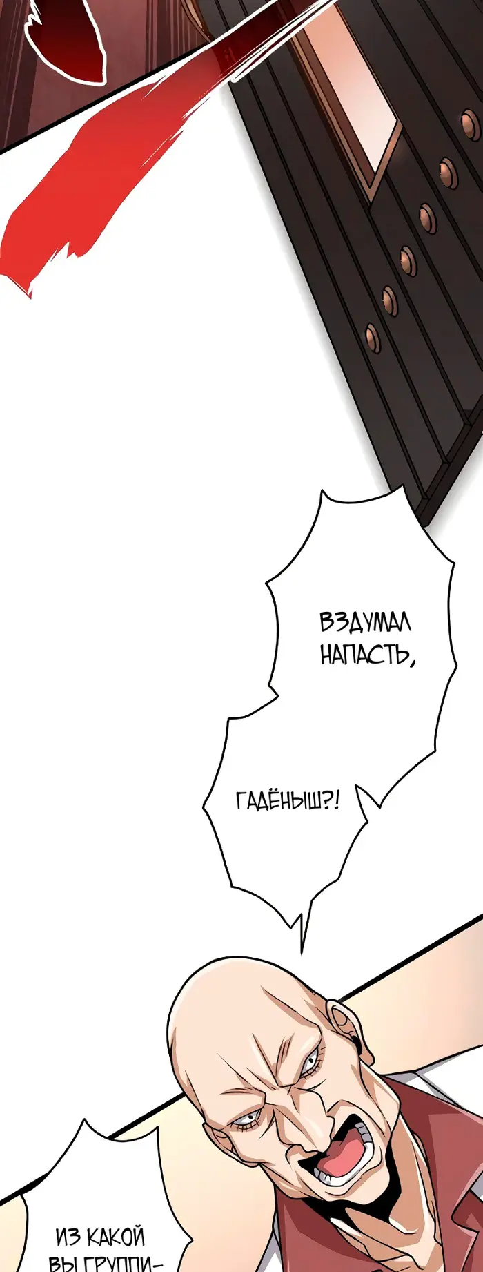 Страница 45