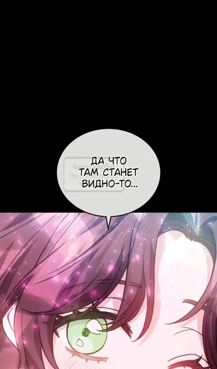 Страница 100