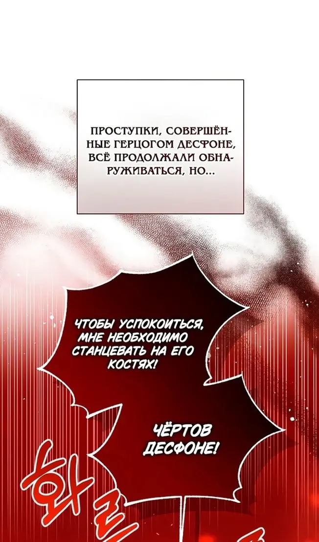 Страница 61