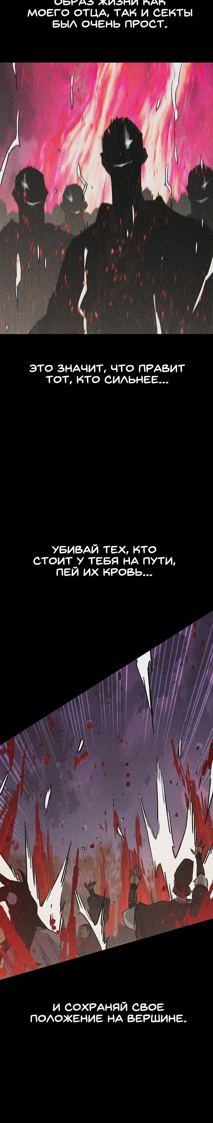 Страница 40
