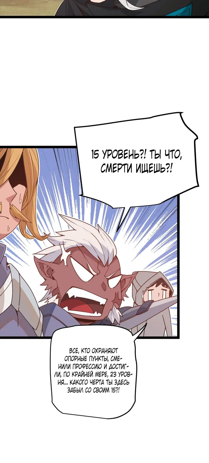 Страница 44