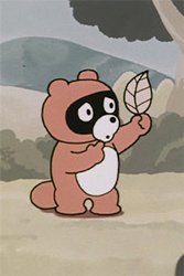Ponta Monogatari