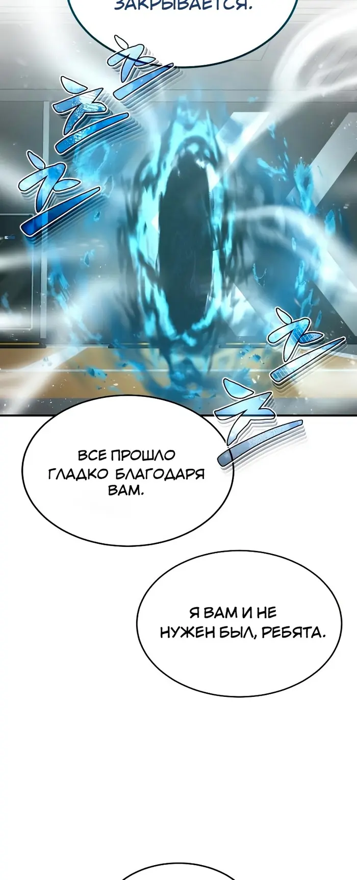 Страница 56