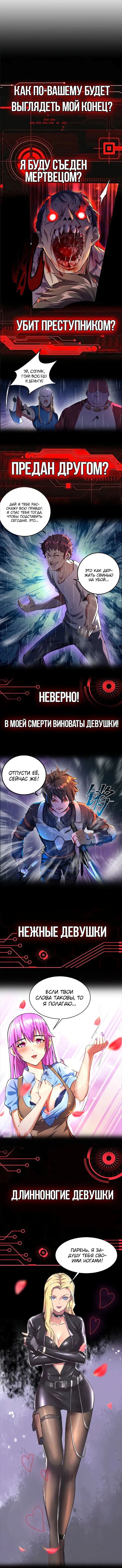 Страница 1