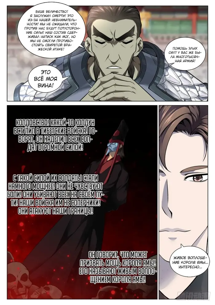 Страница 4