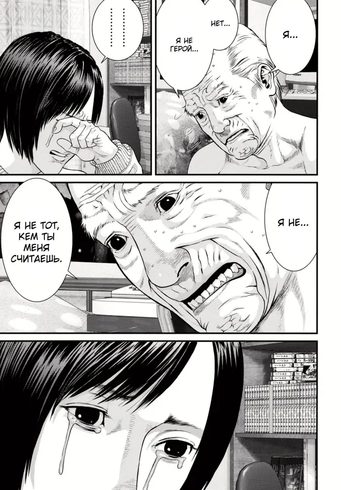 Страница 10