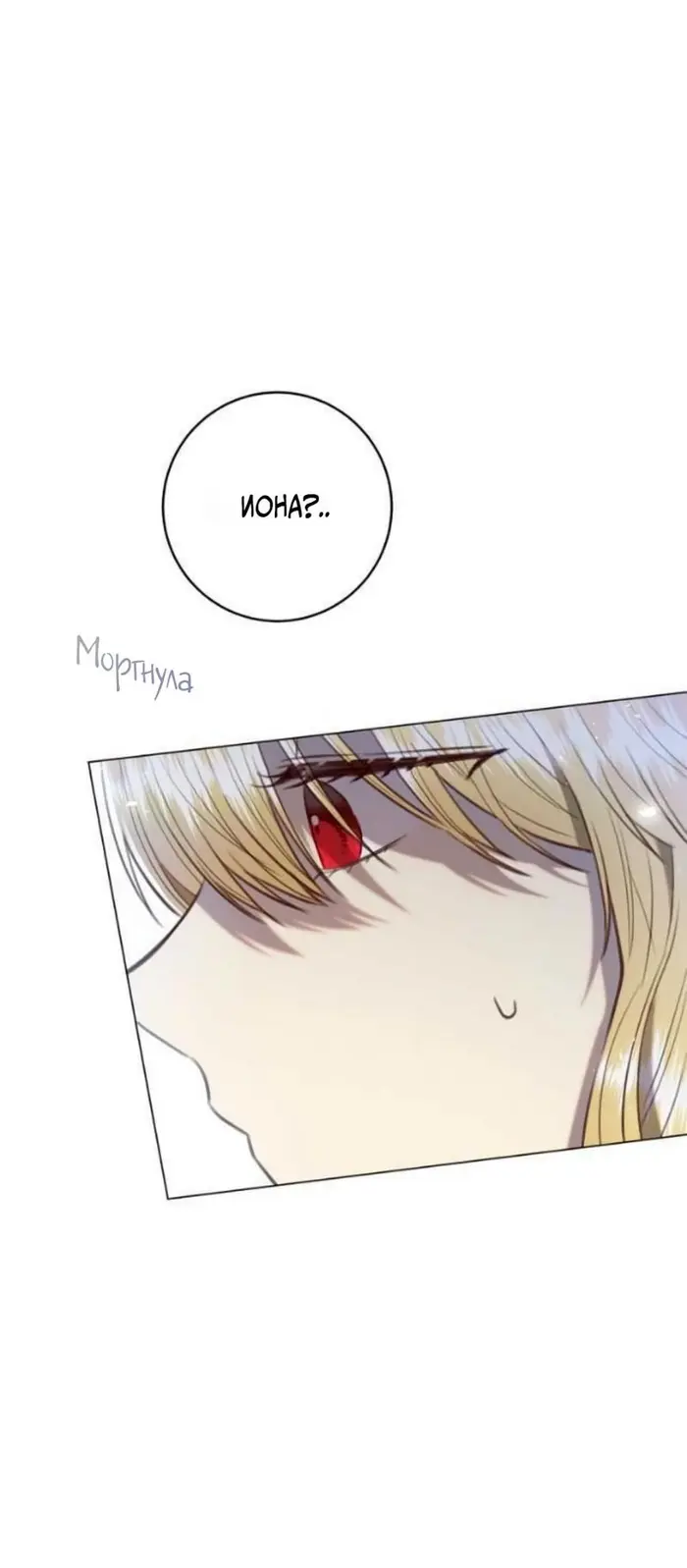 Страница 61