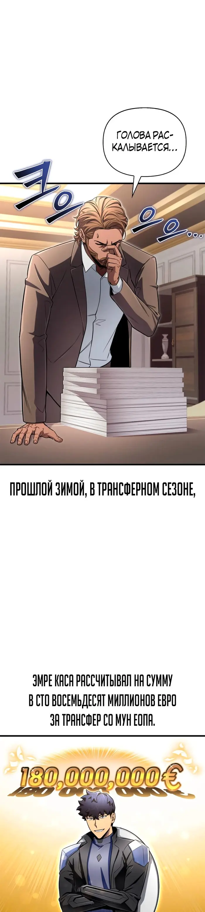 Страница 52