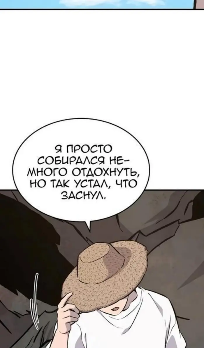 Страница 83