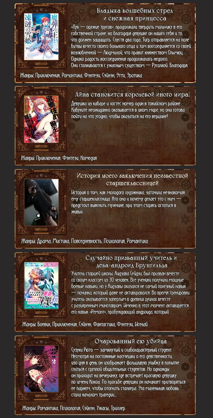 Страница 19
