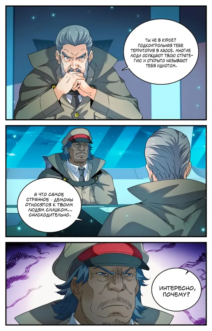 Страница 12
