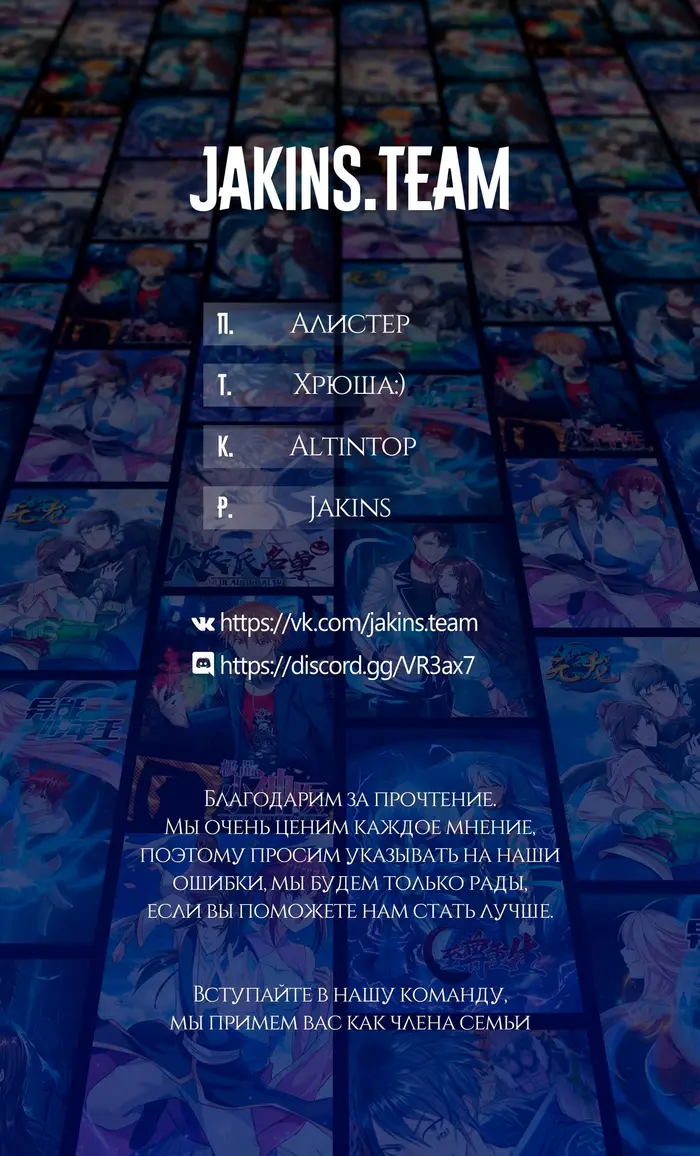 Страница 6