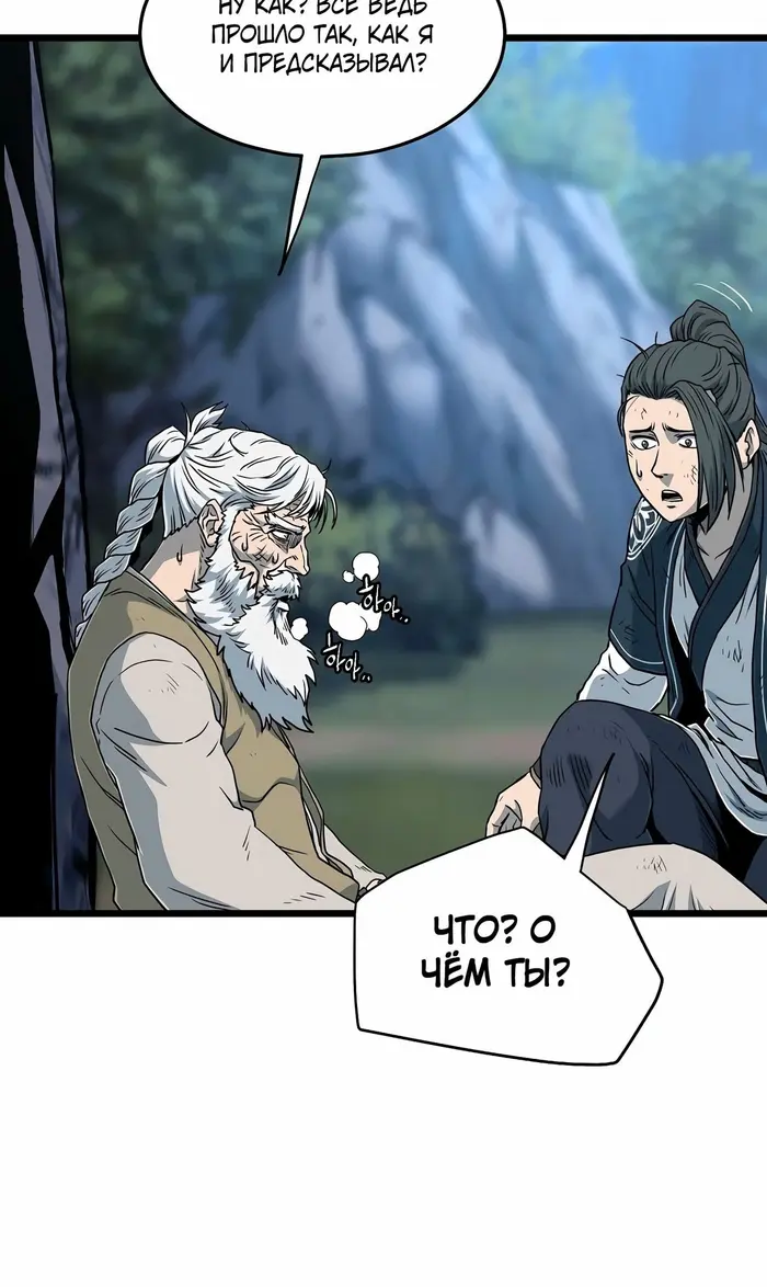Страница 105