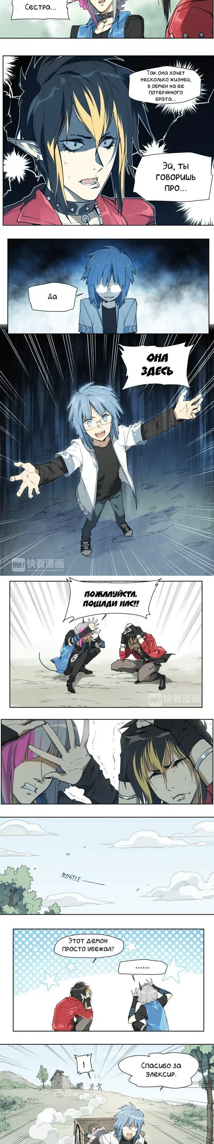 Страница 5