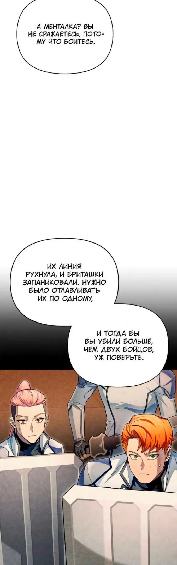 Страница 78