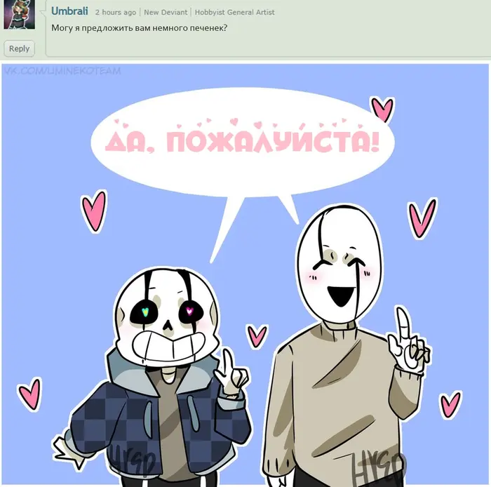 Страница 6