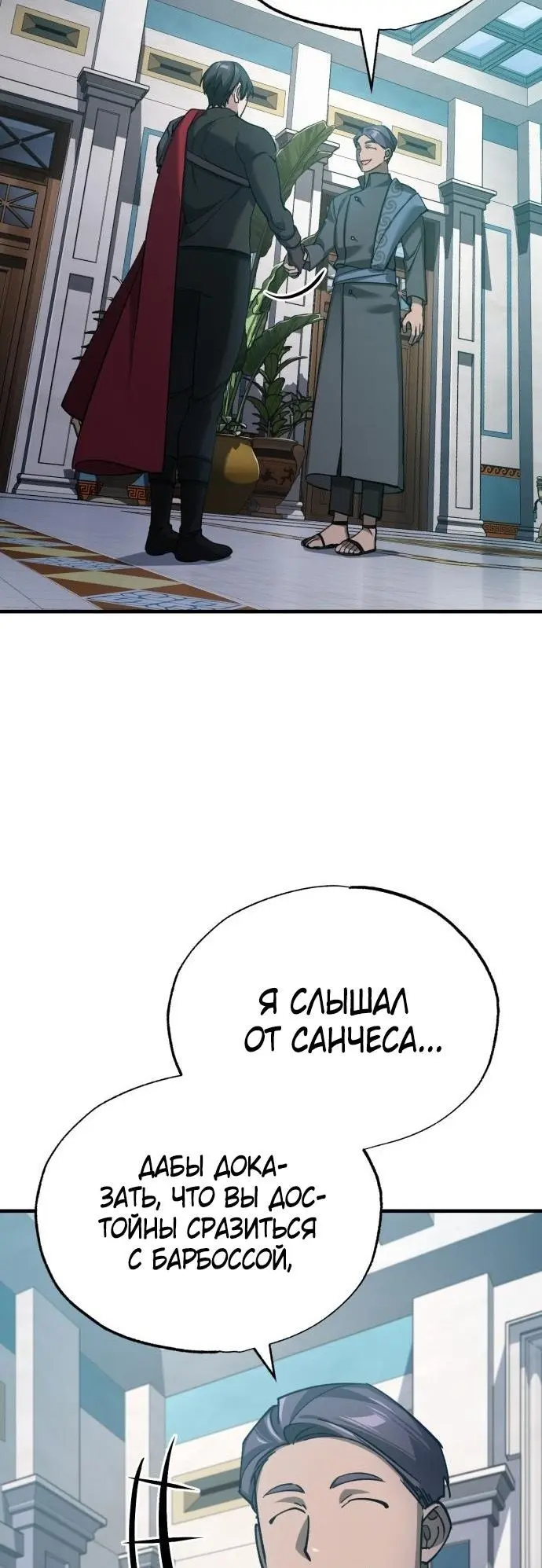 Страница 49