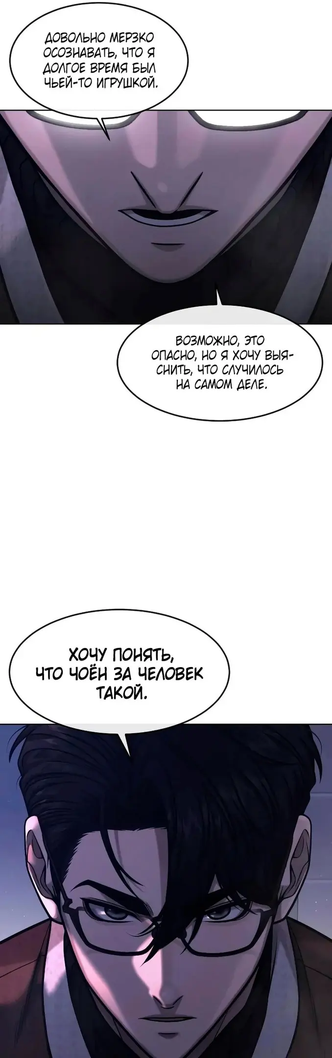 Страница 59