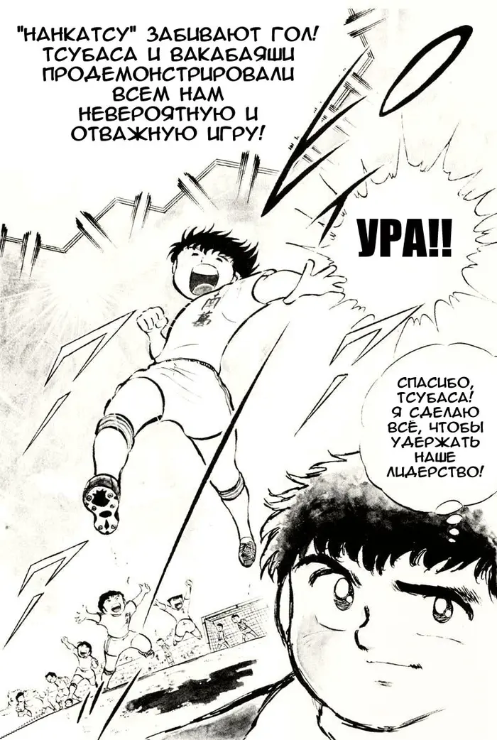 Страница 48