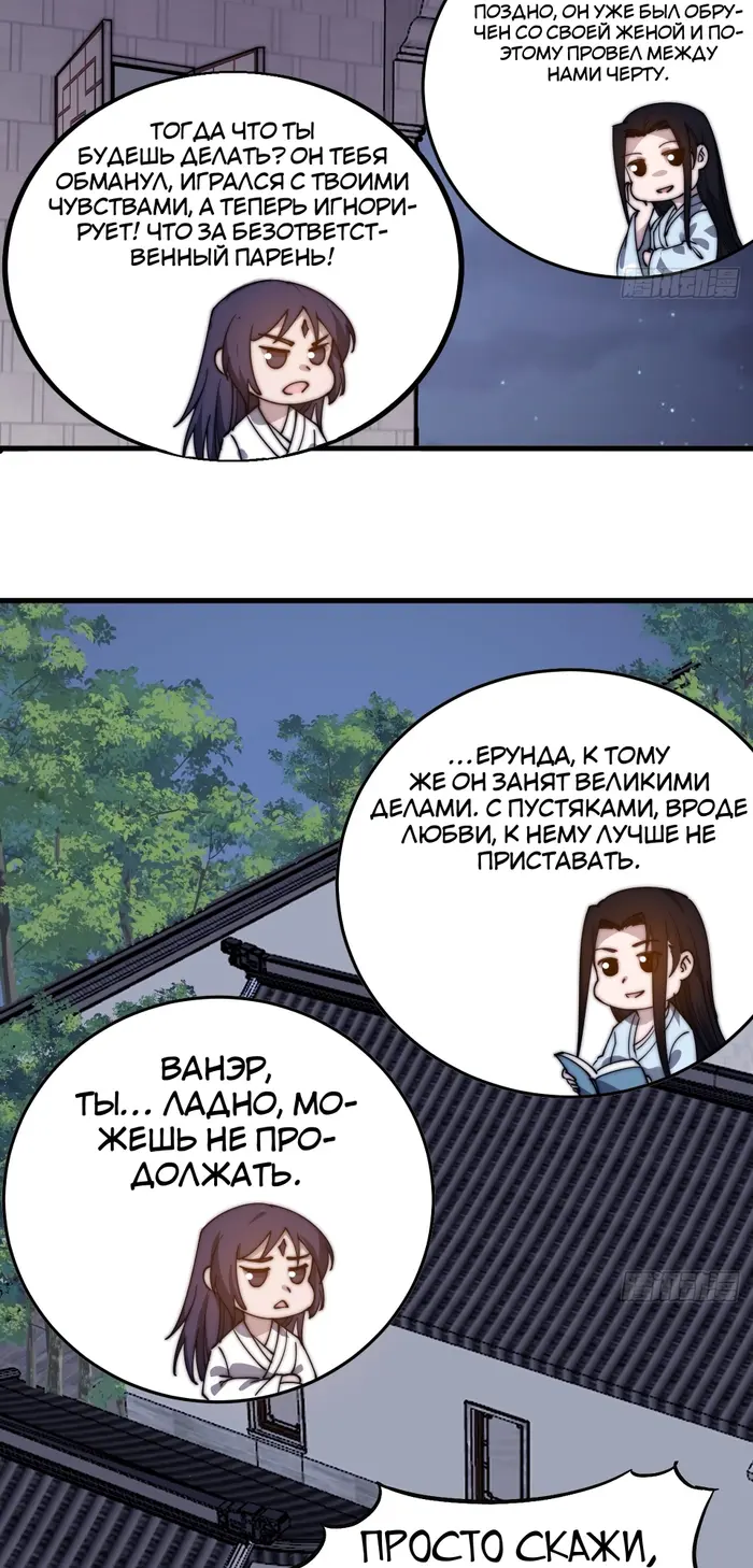 Страница 31