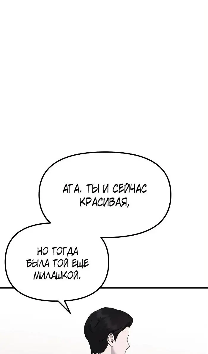 Страница 87