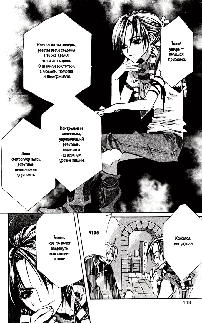 Страница 15
