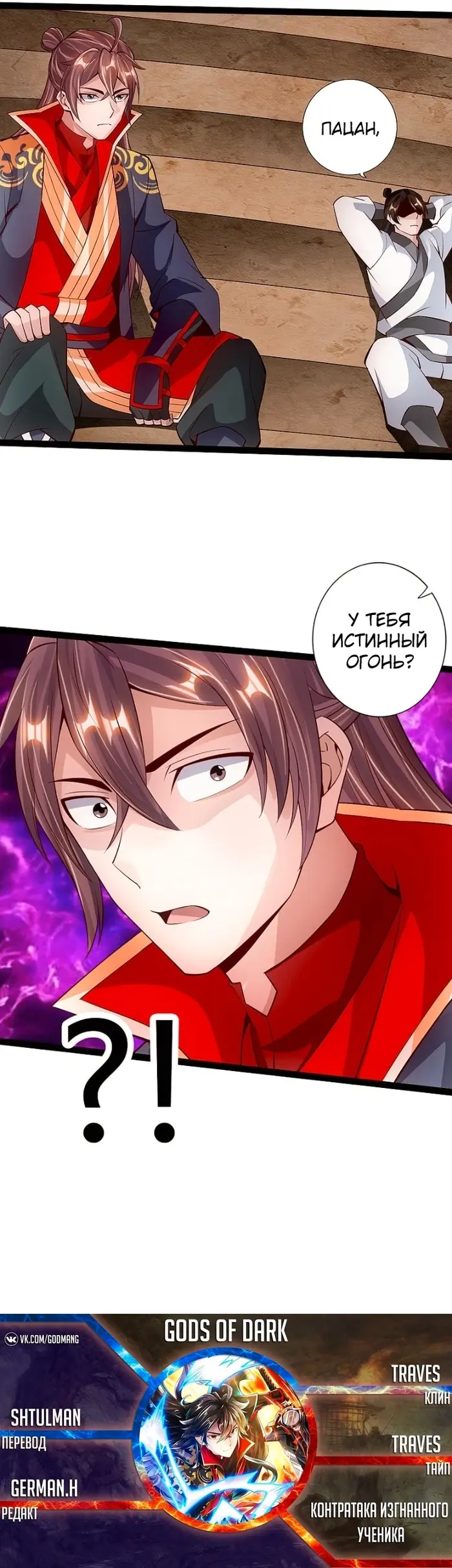 Страница 2