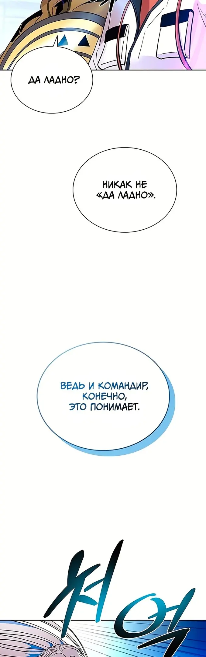 Страница 38
