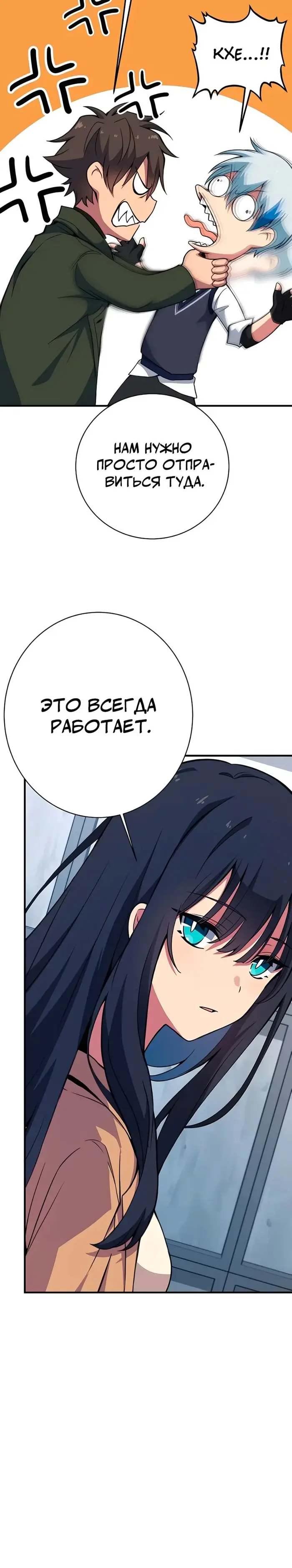 Страница 25
