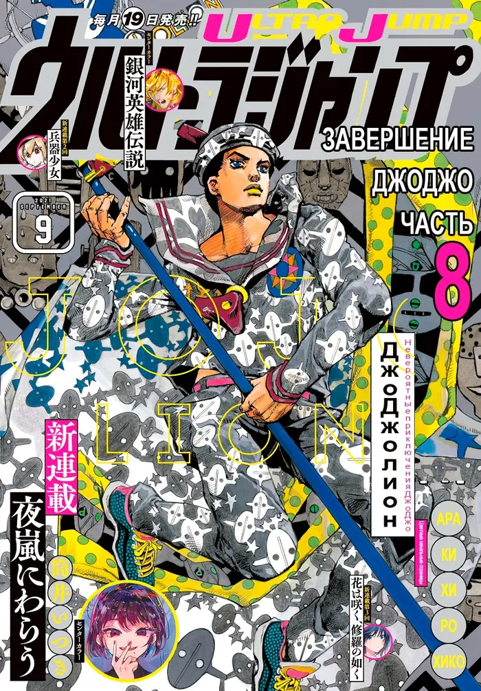 Страница 2